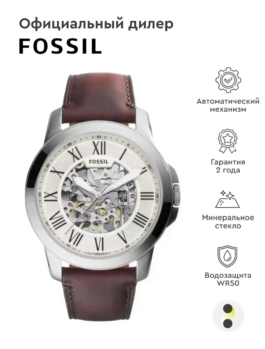 Мужские наручные часы Fossil Twist ME3099-0