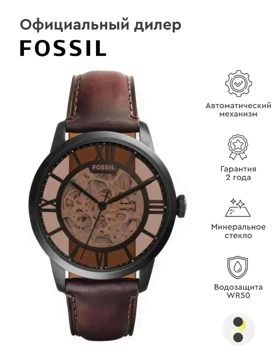 Мужские наручные часы Fossil Twist ME3098-0